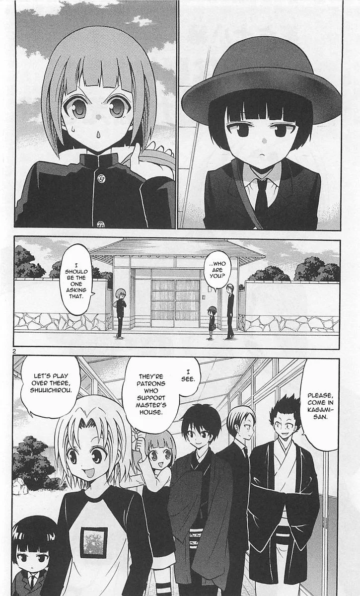 Kunisaki Izumo no Jijou Chapter 68 page 2