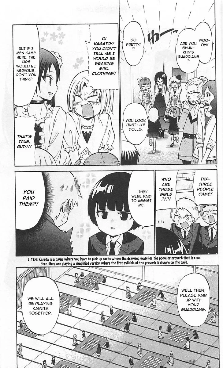 Kunisaki Izumo no Jijou Chapter 68 page 7