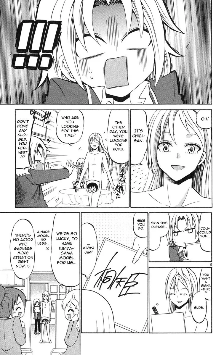 Kunisaki Izumo no Jijou Chapter 69 page 11