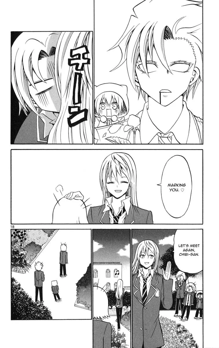 Kunisaki Izumo no Jijou Chapter 69 page 20