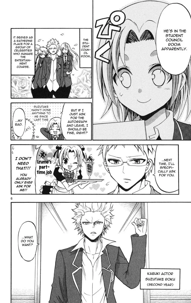 Kunisaki Izumo no Jijou Chapter 69 page 8