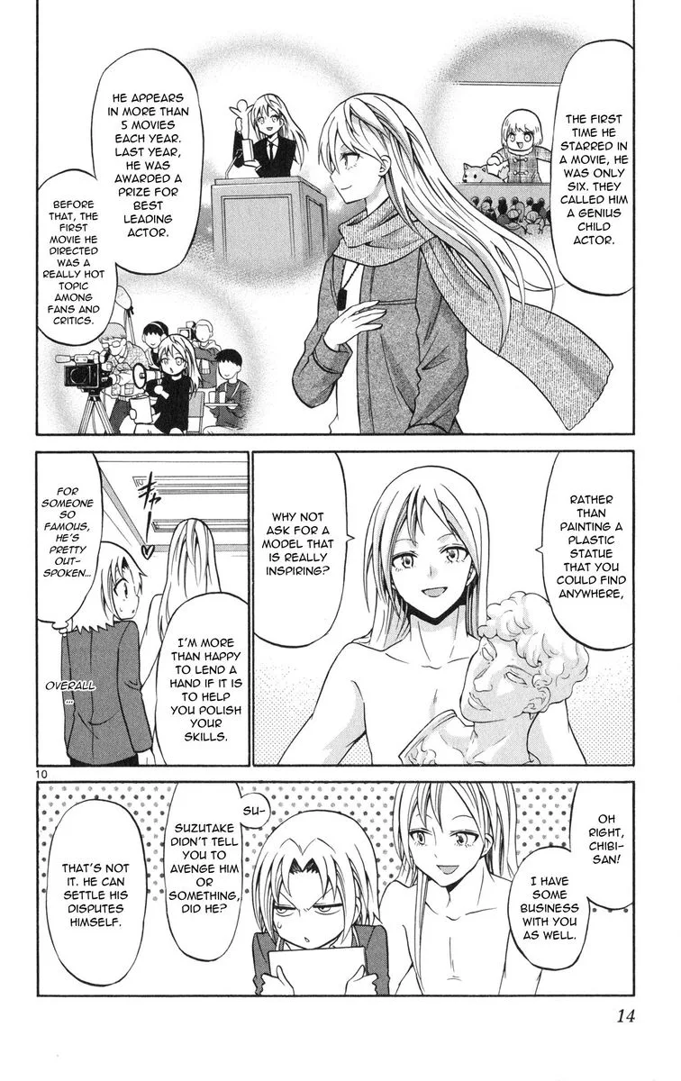 Kunisaki Izumo no Jijou Chapter 69 page 12