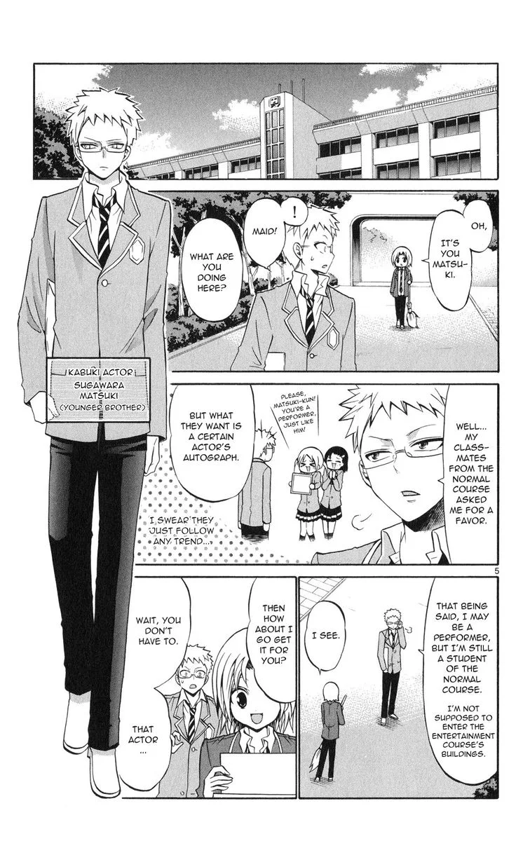 Kunisaki Izumo no Jijou Chapter 69 page 7