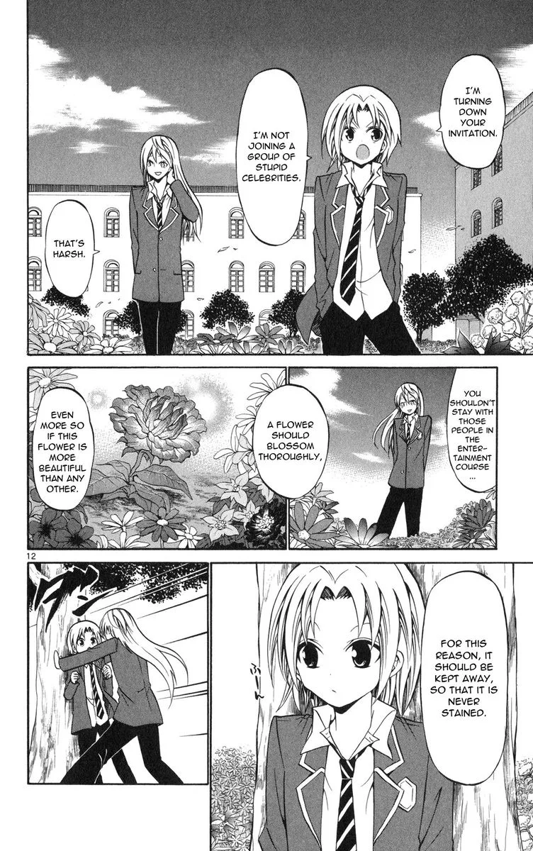 Kunisaki Izumo no Jijou Chapter 69 page 14