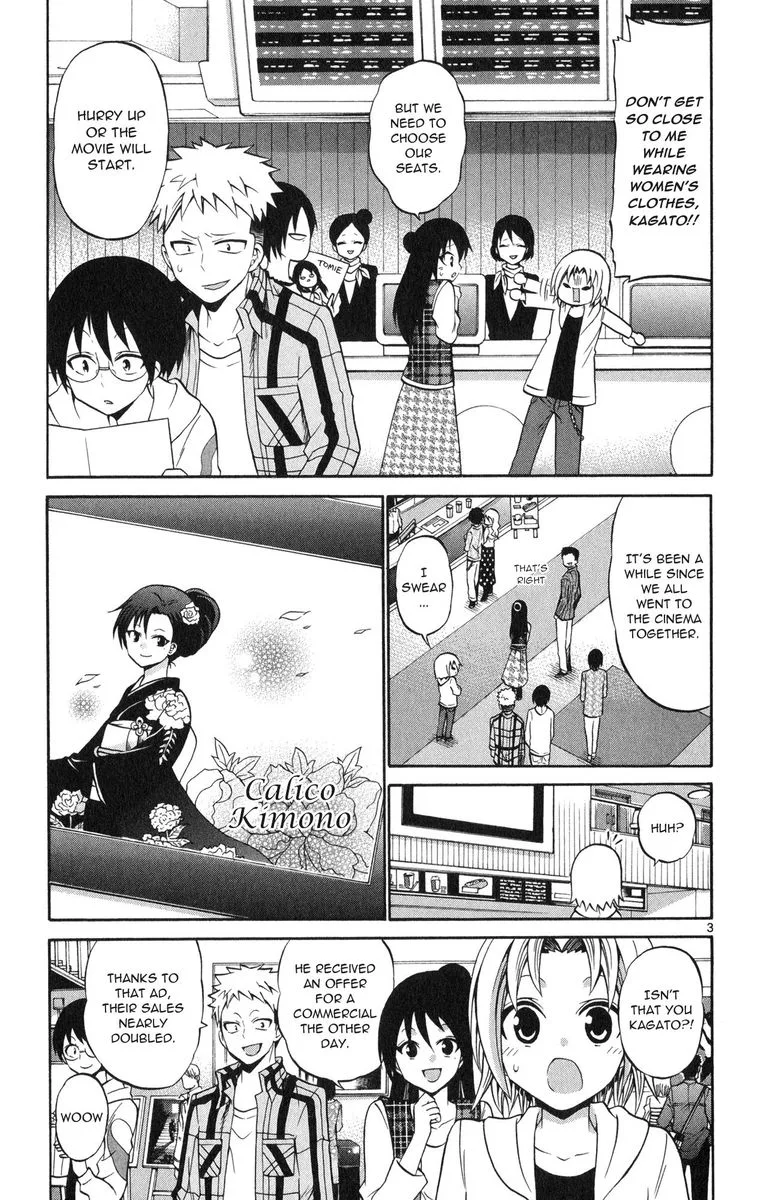 Kunisaki Izumo no Jijou Chapter 69 page 5