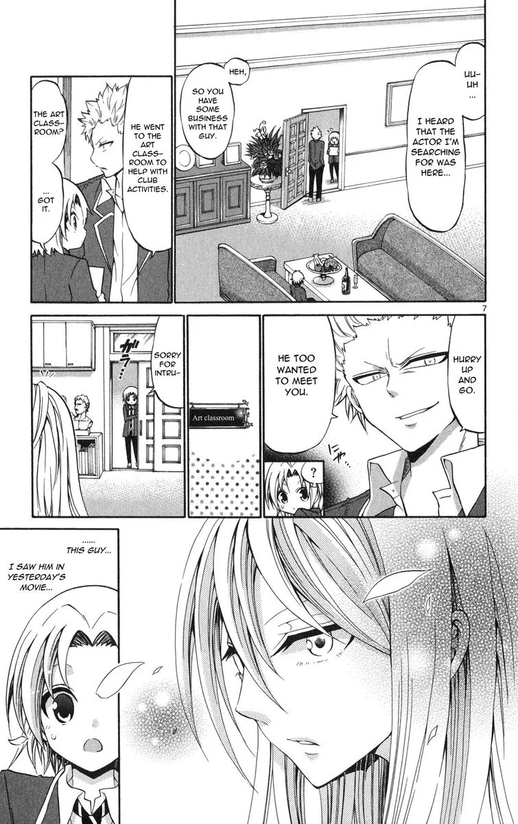 Kunisaki Izumo no Jijou Chapter 69 page 9