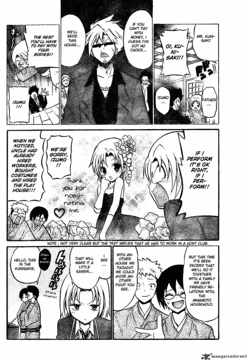 Kunisaki Izumo no Jijou Chapter 7 page 12