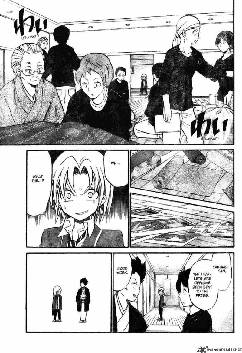 Kunisaki Izumo no Jijou Chapter 7 page 9
