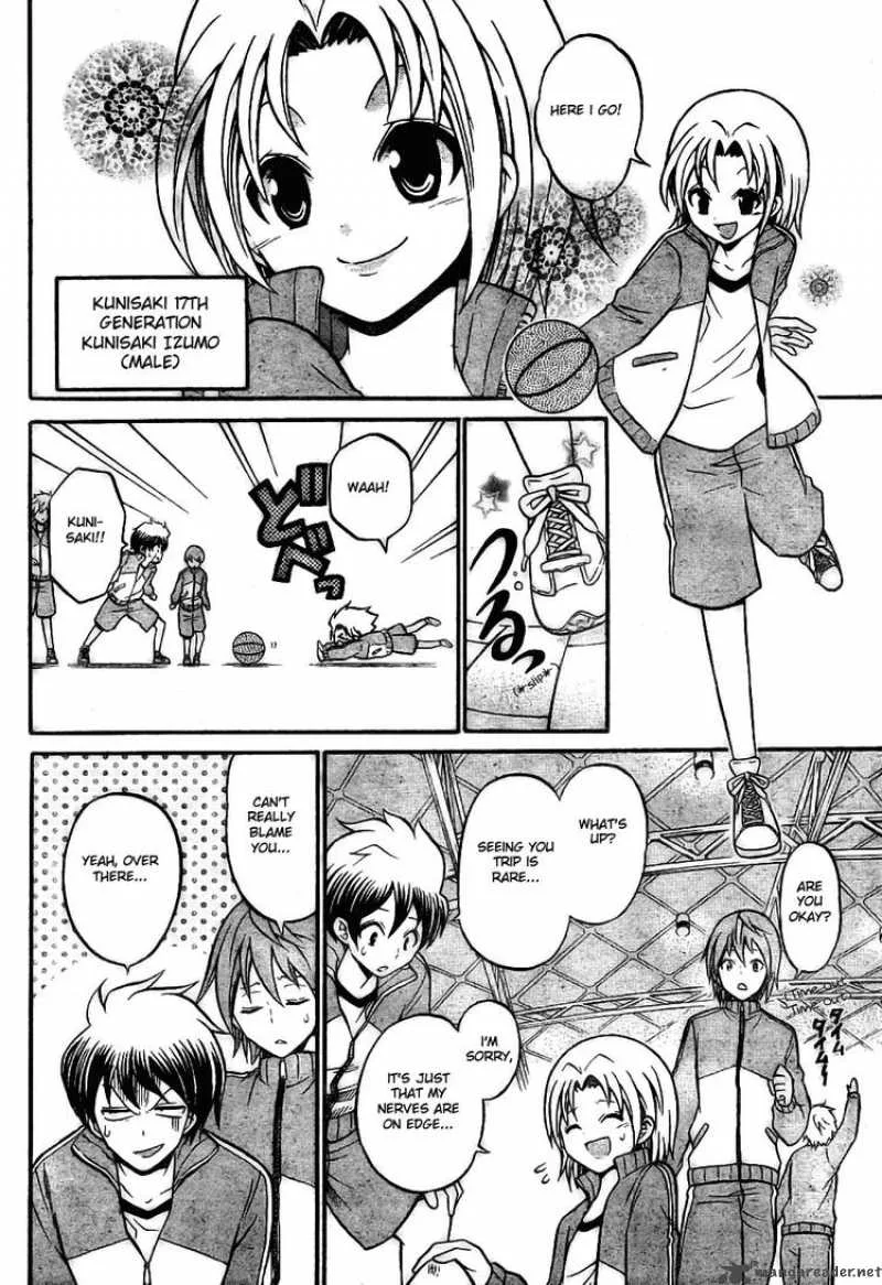 Kunisaki Izumo no Jijou Chapter 7 page 4