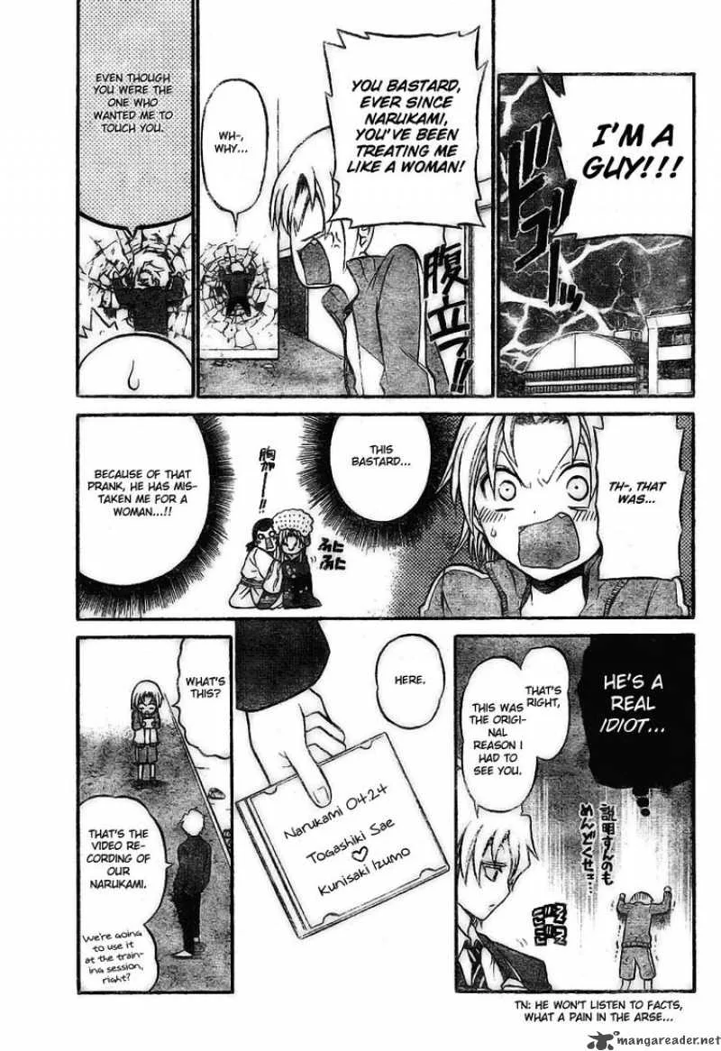 Kunisaki Izumo no Jijou Chapter 7 page 7