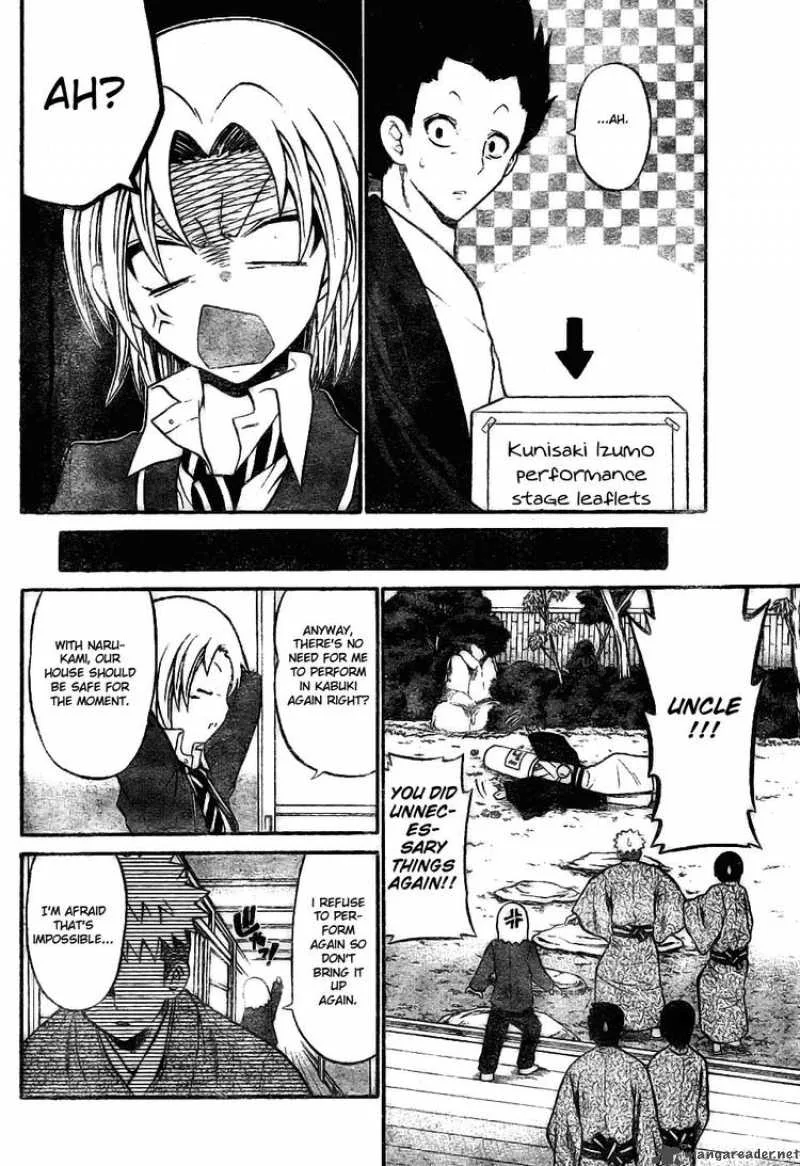 Kunisaki Izumo no Jijou Chapter 7 page 10