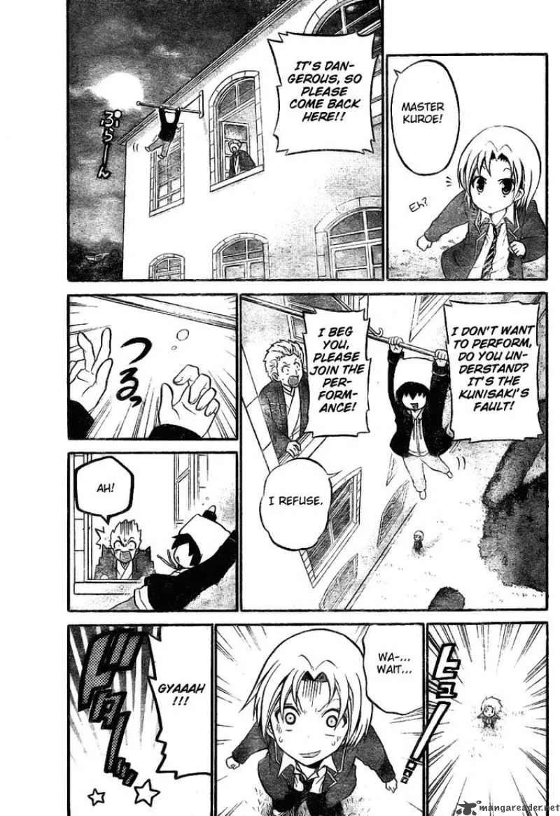 Kunisaki Izumo no Jijou Chapter 7 page 17