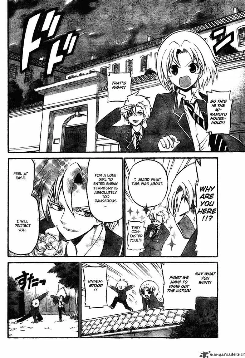 Kunisaki Izumo no Jijou Chapter 7 page 14
