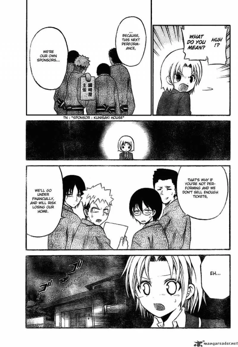 Kunisaki Izumo no Jijou Chapter 7 page 11