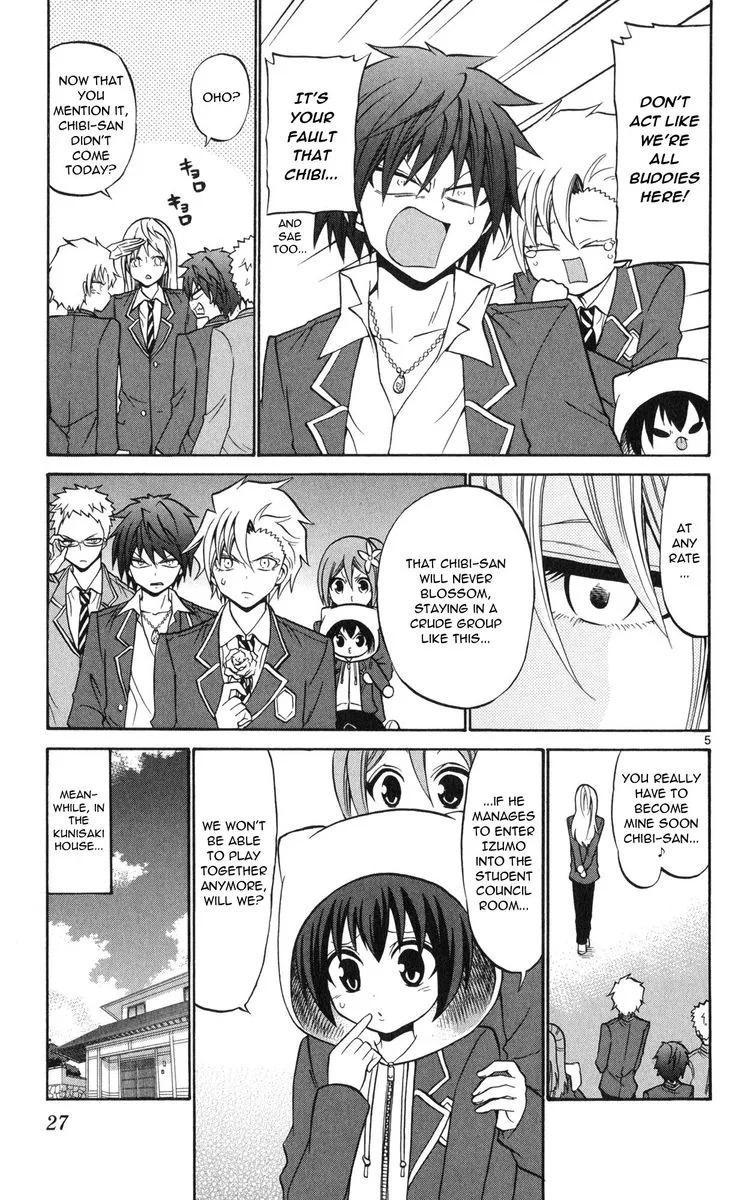 Kunisaki Izumo no Jijou Chapter 70 page 5