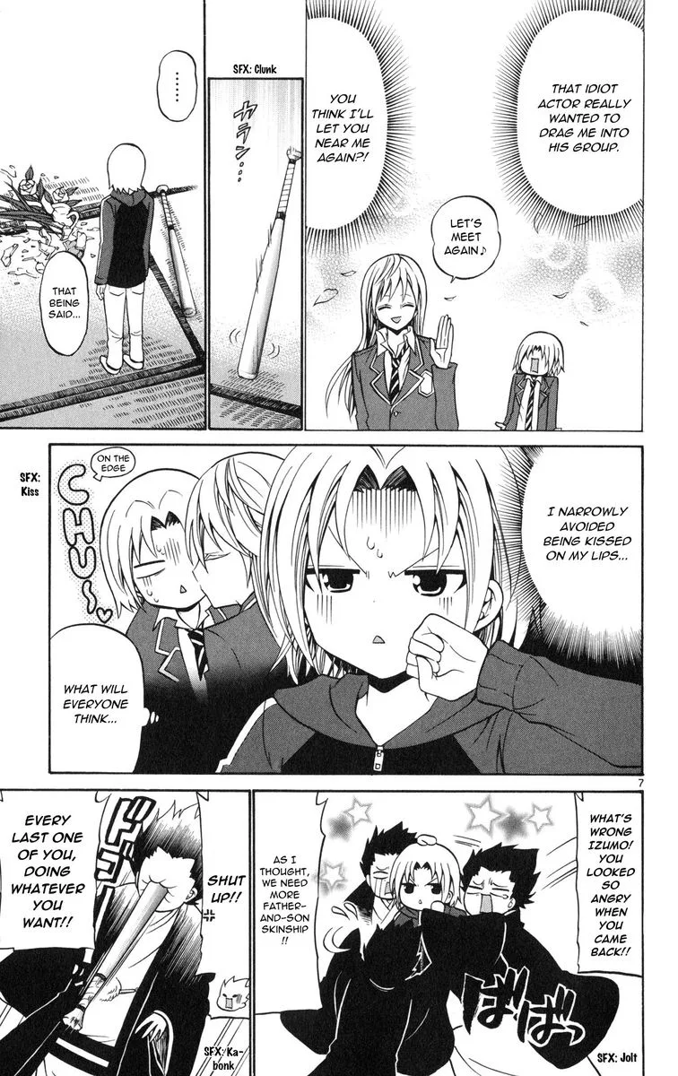 Kunisaki Izumo no Jijou Chapter 70 page 7