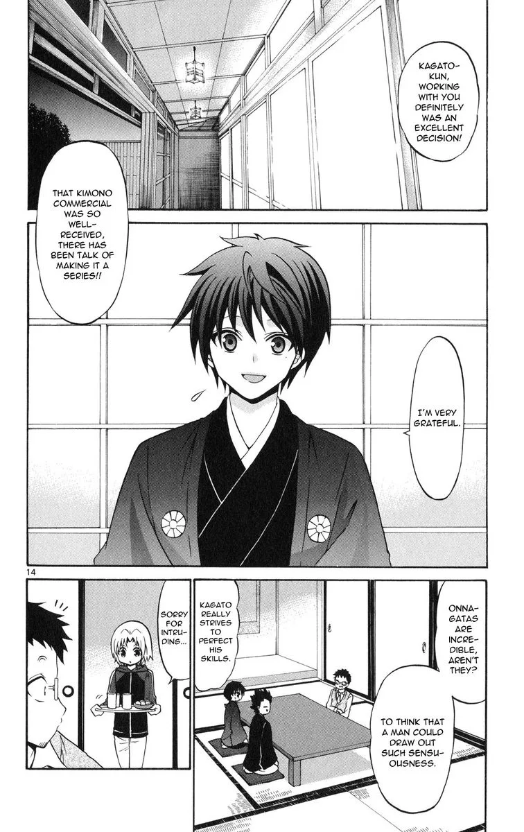 Kunisaki Izumo no Jijou Chapter 70 page 14