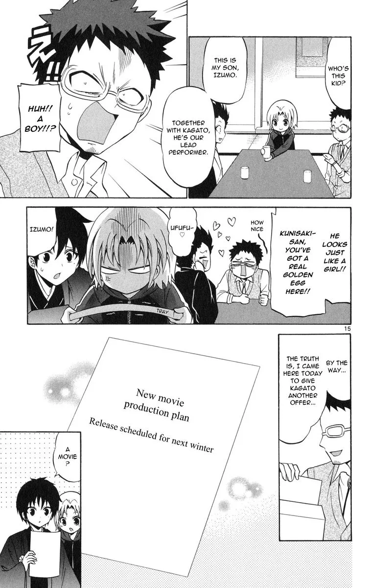 Kunisaki Izumo no Jijou Chapter 70 page 15