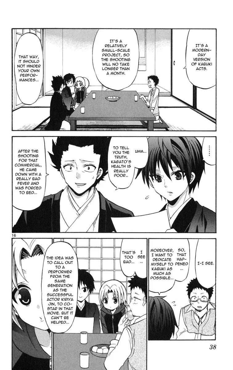 Kunisaki Izumo no Jijou Chapter 70 page 16