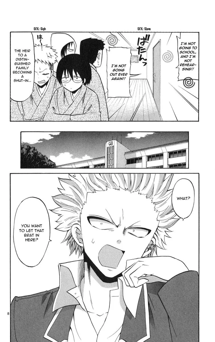 Kunisaki Izumo no Jijou Chapter 70 page 8
