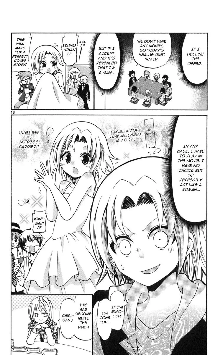 Kunisaki Izumo no Jijou Chapter 71 page 18
