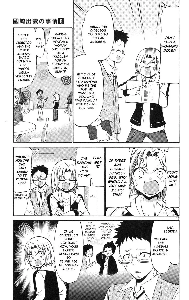 Kunisaki Izumo no Jijou Chapter 71 page 17