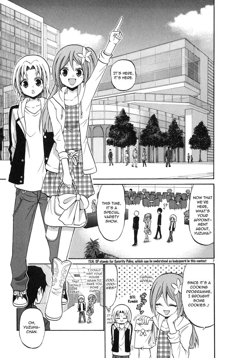 Kunisaki Izumo no Jijou Chapter 71 page 7