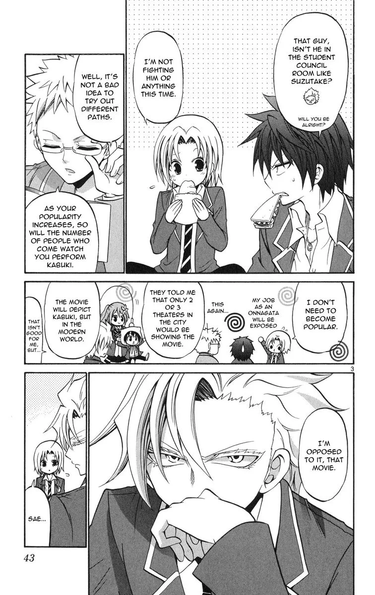 Kunisaki Izumo no Jijou Chapter 71 page 3