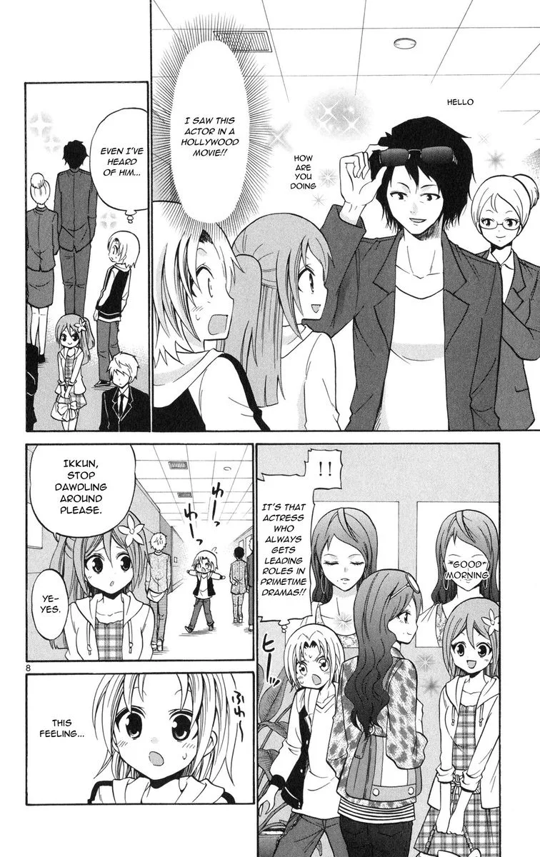 Kunisaki Izumo no Jijou Chapter 71 page 8