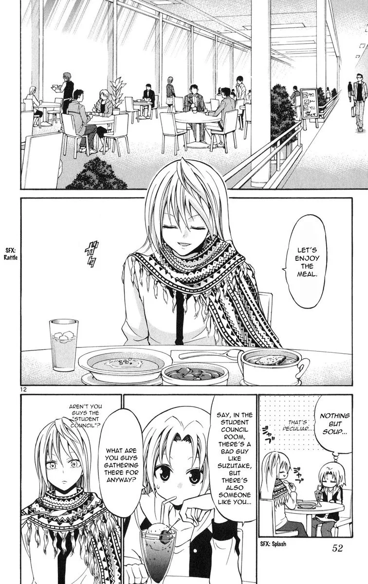 Kunisaki Izumo no Jijou Chapter 71 page 12