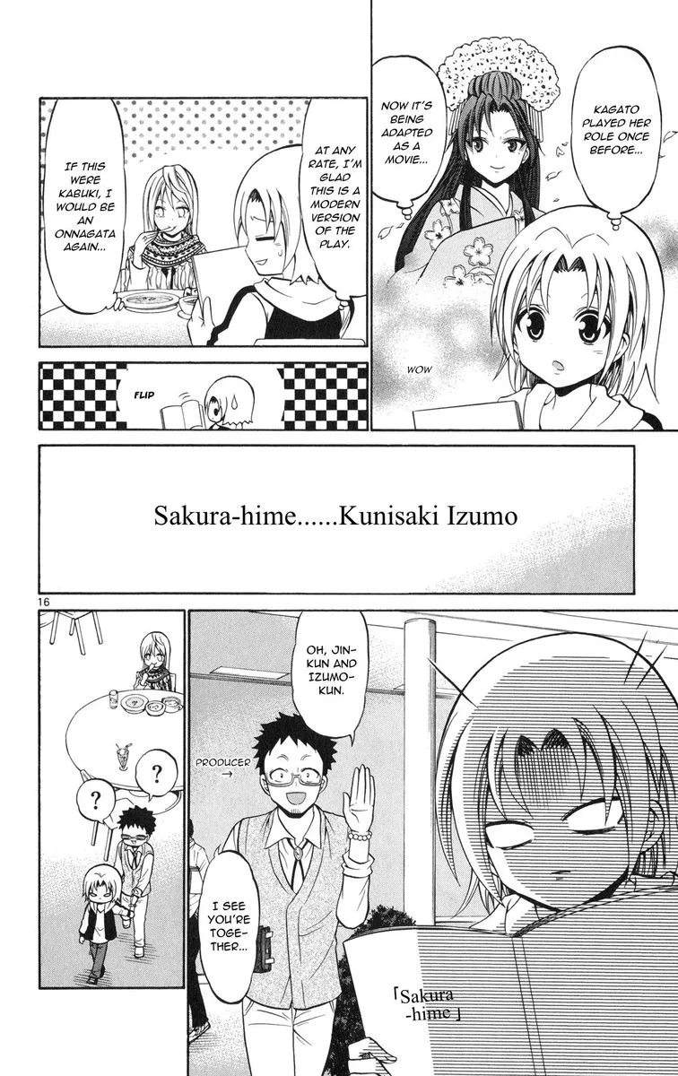 Kunisaki Izumo no Jijou Chapter 71 page 16