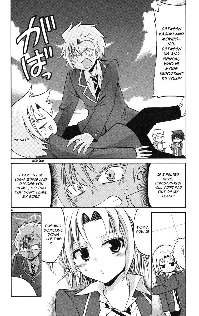 Kunisaki Izumo no Jijou Chapter 71 page 4