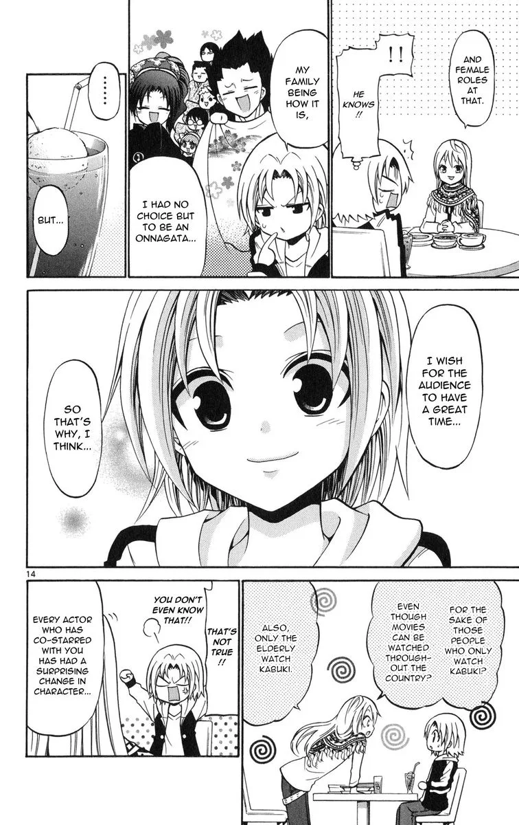 Kunisaki Izumo no Jijou Chapter 71 page 14