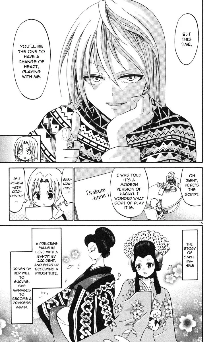 Kunisaki Izumo no Jijou Chapter 71 page 15