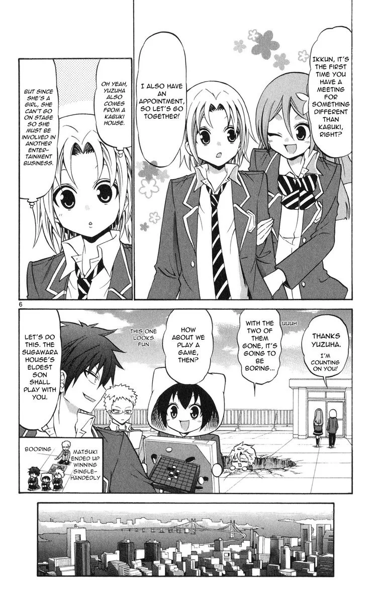 Kunisaki Izumo no Jijou Chapter 71 page 6