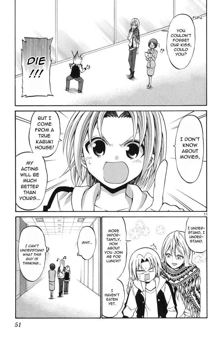 Kunisaki Izumo no Jijou Chapter 71 page 11