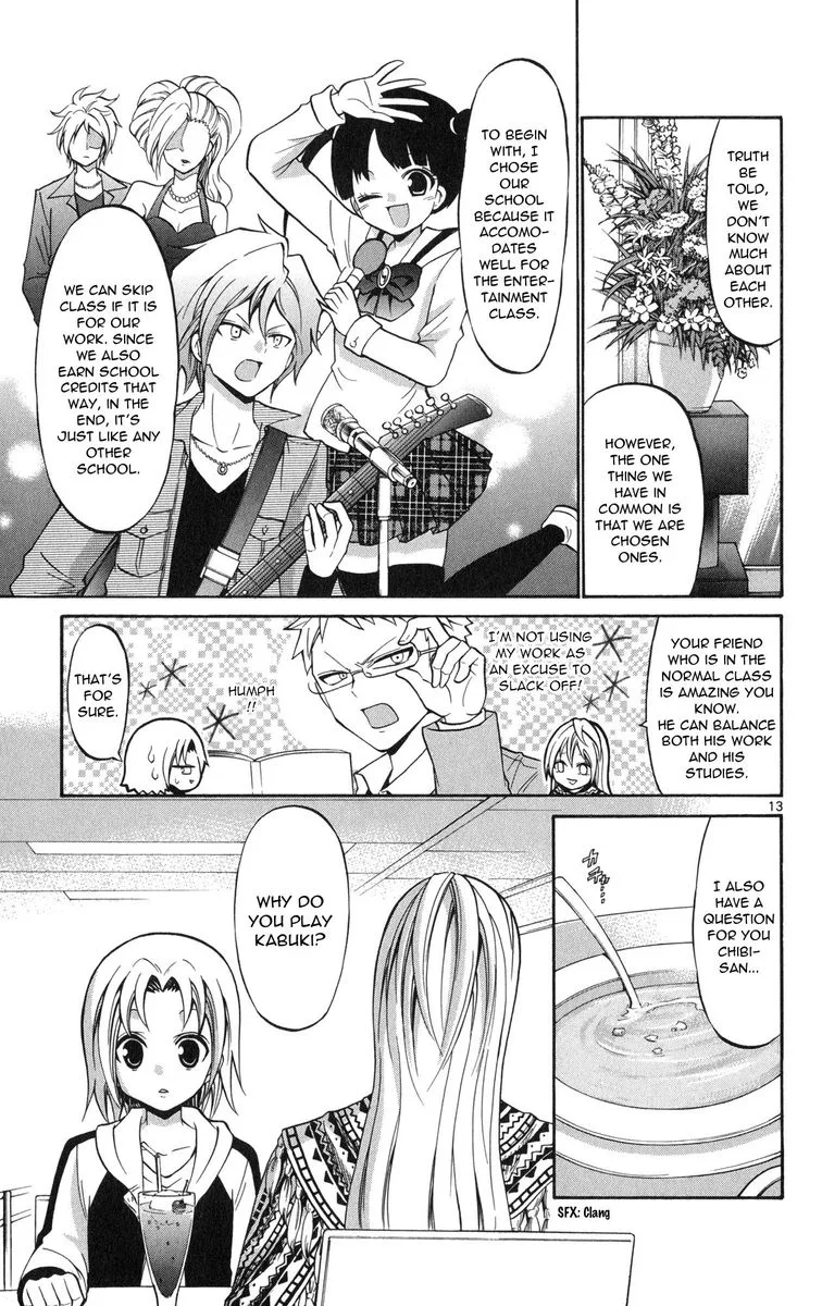 Kunisaki Izumo no Jijou Chapter 71 page 13