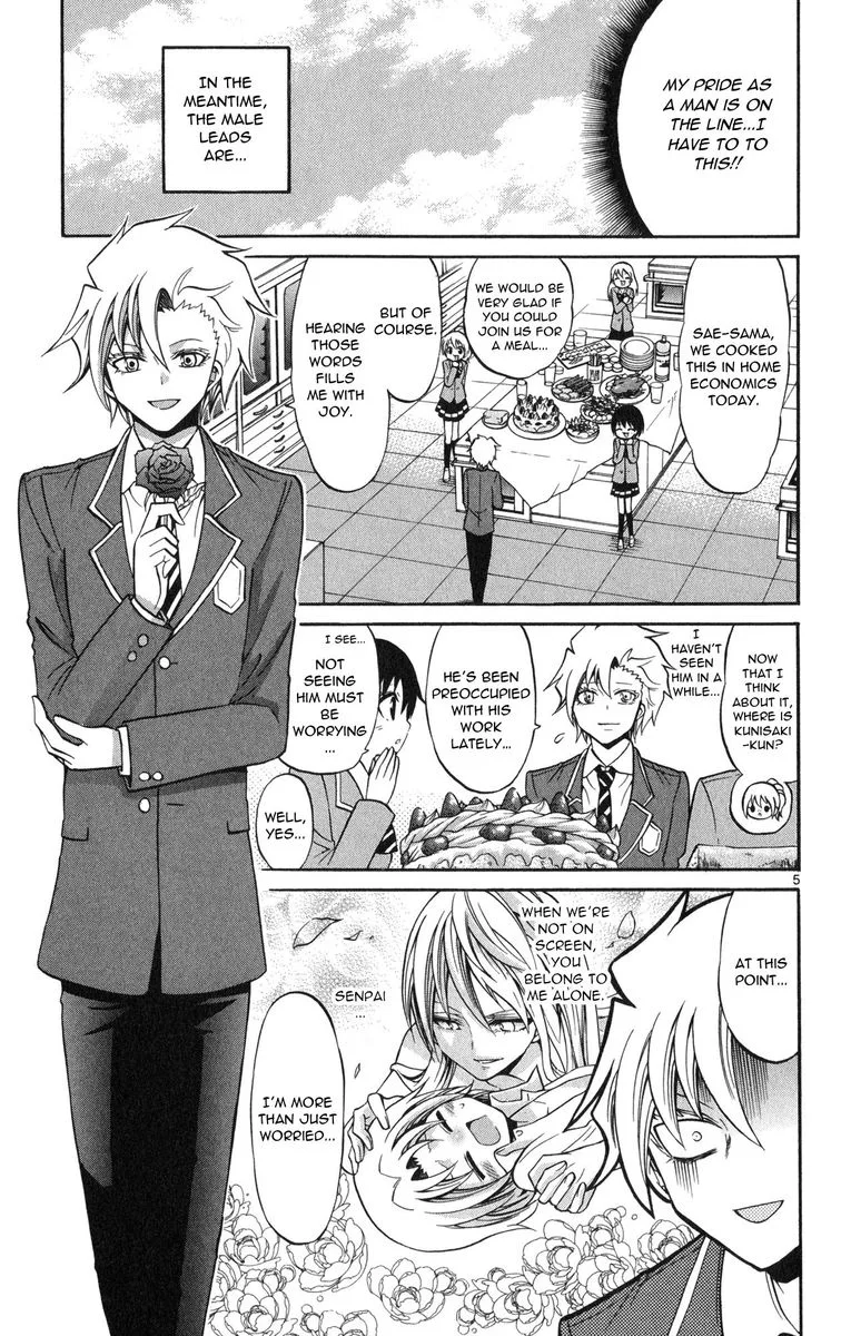 Kunisaki Izumo no Jijou Chapter 72 page 5