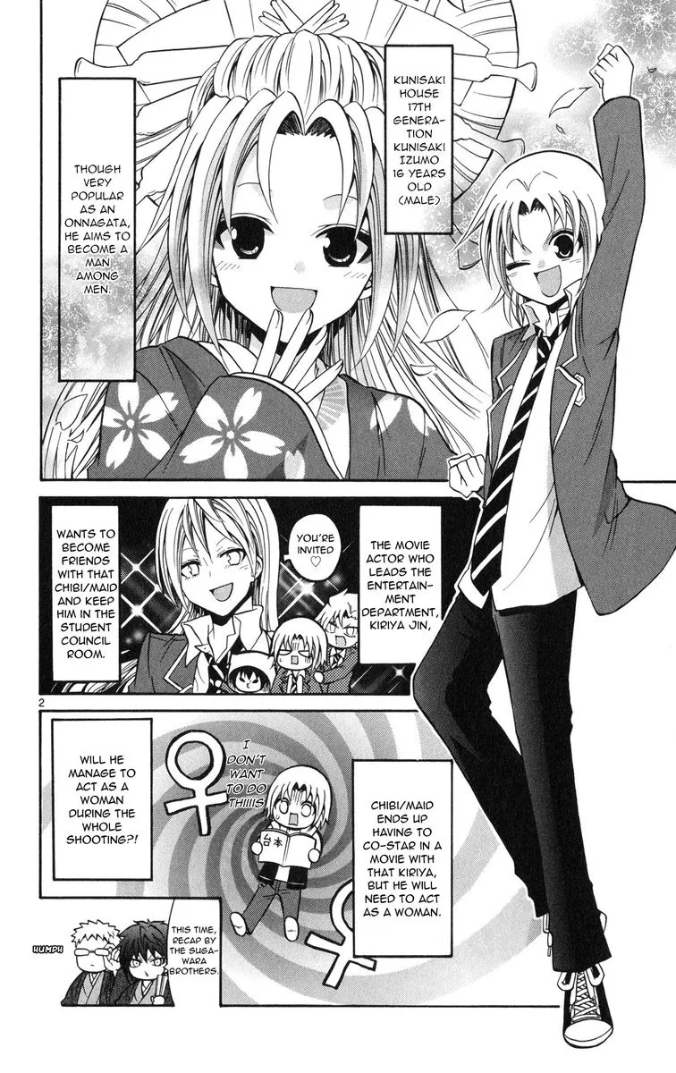 Kunisaki Izumo no Jijou Chapter 72 page 2
