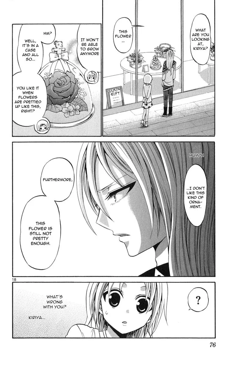Kunisaki Izumo no Jijou Chapter 72 page 18