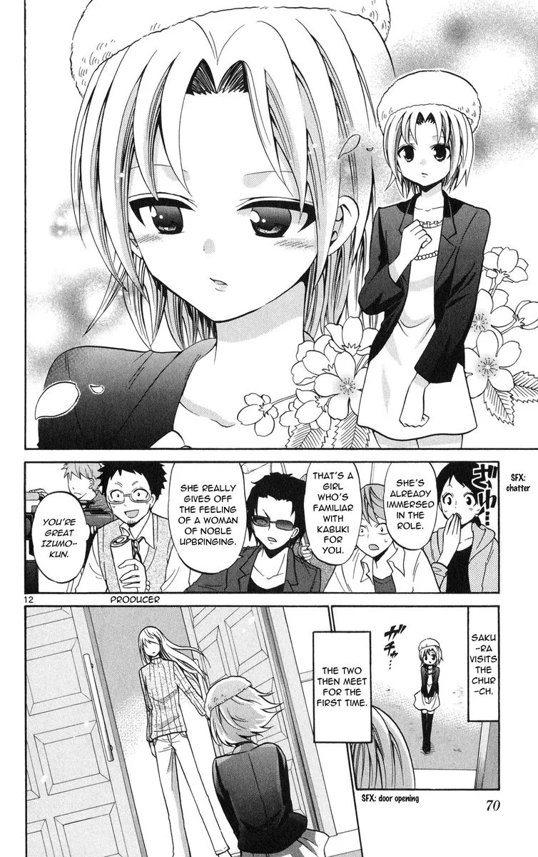 Kunisaki Izumo no Jijou Chapter 72 page 12