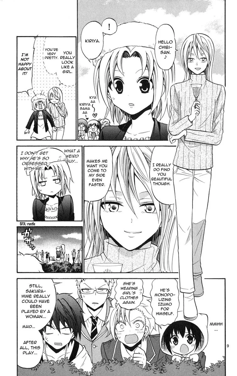 Kunisaki Izumo no Jijou Chapter 72 page 9