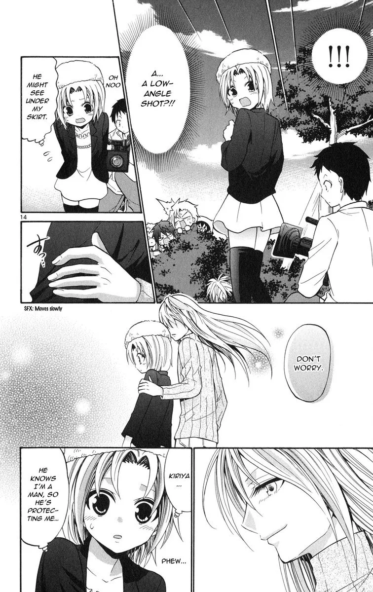 Kunisaki Izumo no Jijou Chapter 72 page 14