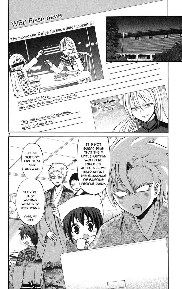 Kunisaki Izumo no Jijou Chapter 73 page 2