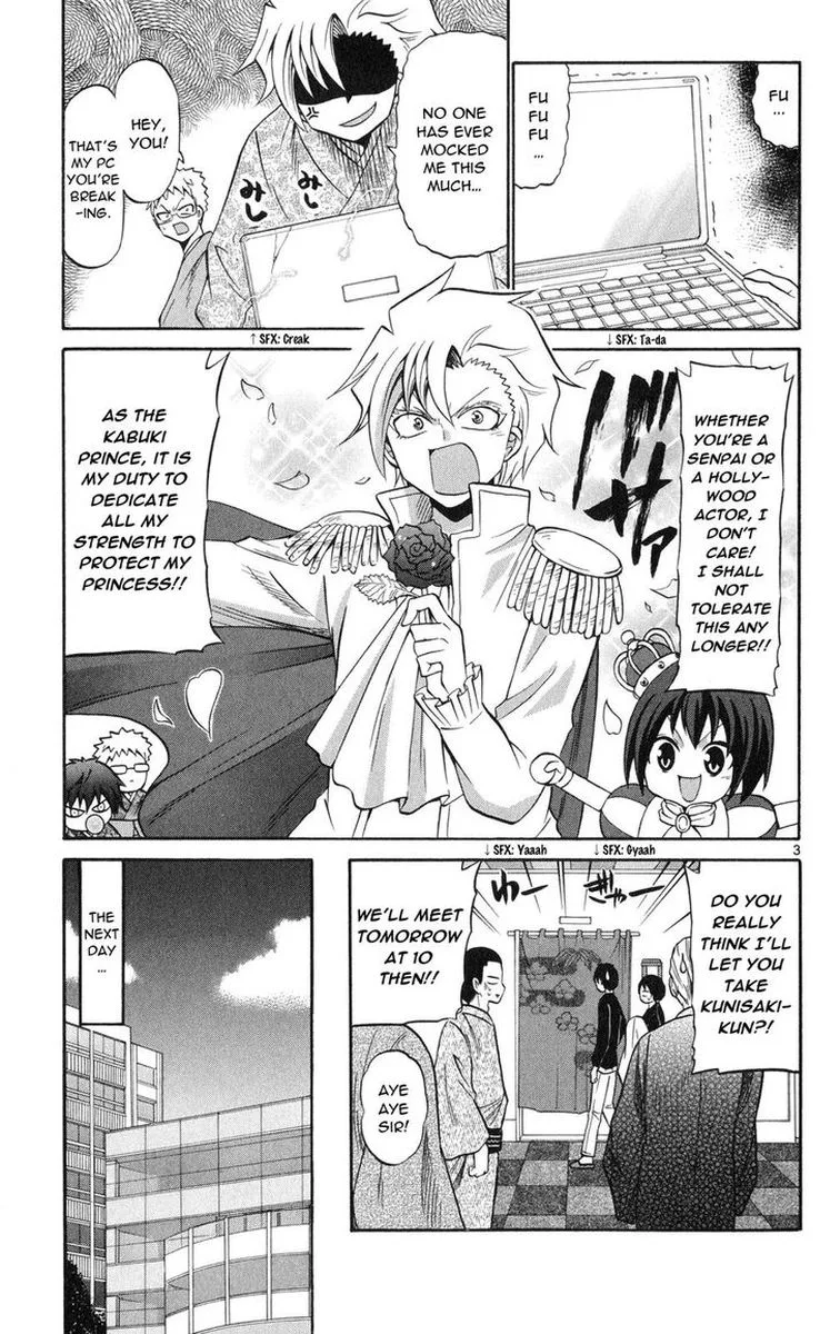 Kunisaki Izumo no Jijou Chapter 73 page 3