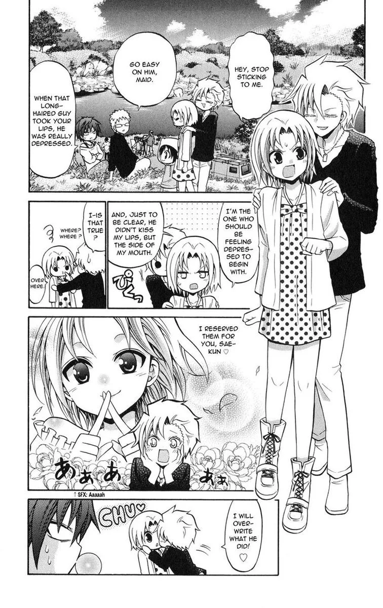 Kunisaki Izumo no Jijou Chapter 73 page 7