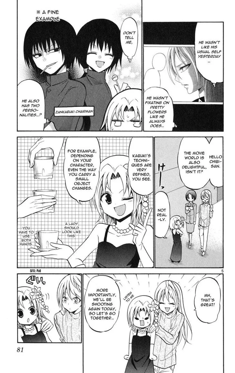 Kunisaki Izumo no Jijou Chapter 73 page 5
