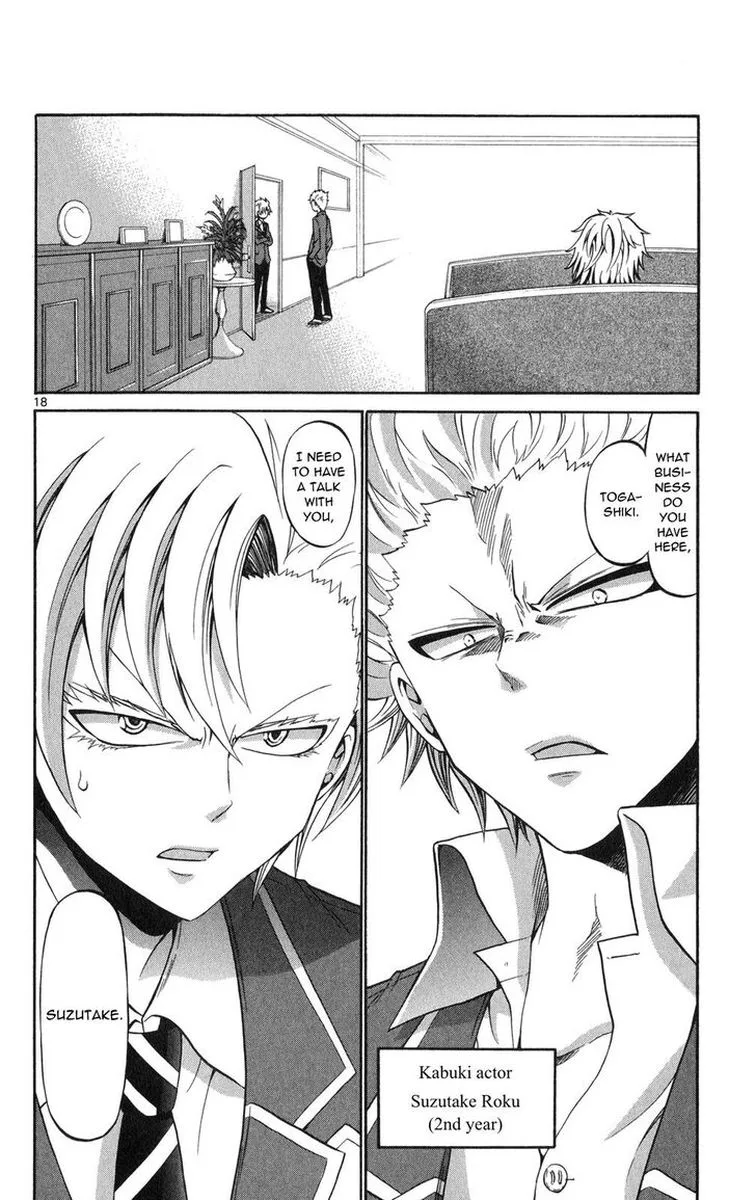 Kunisaki Izumo no Jijou Chapter 73 page 18