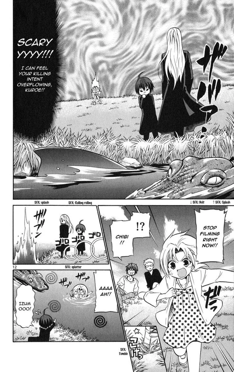 Kunisaki Izumo no Jijou Chapter 73 page 12