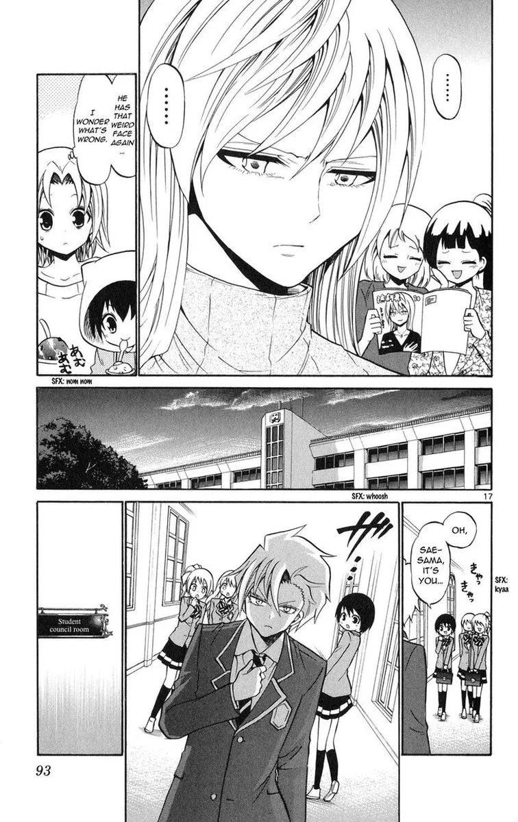Kunisaki Izumo no Jijou Chapter 73 page 17